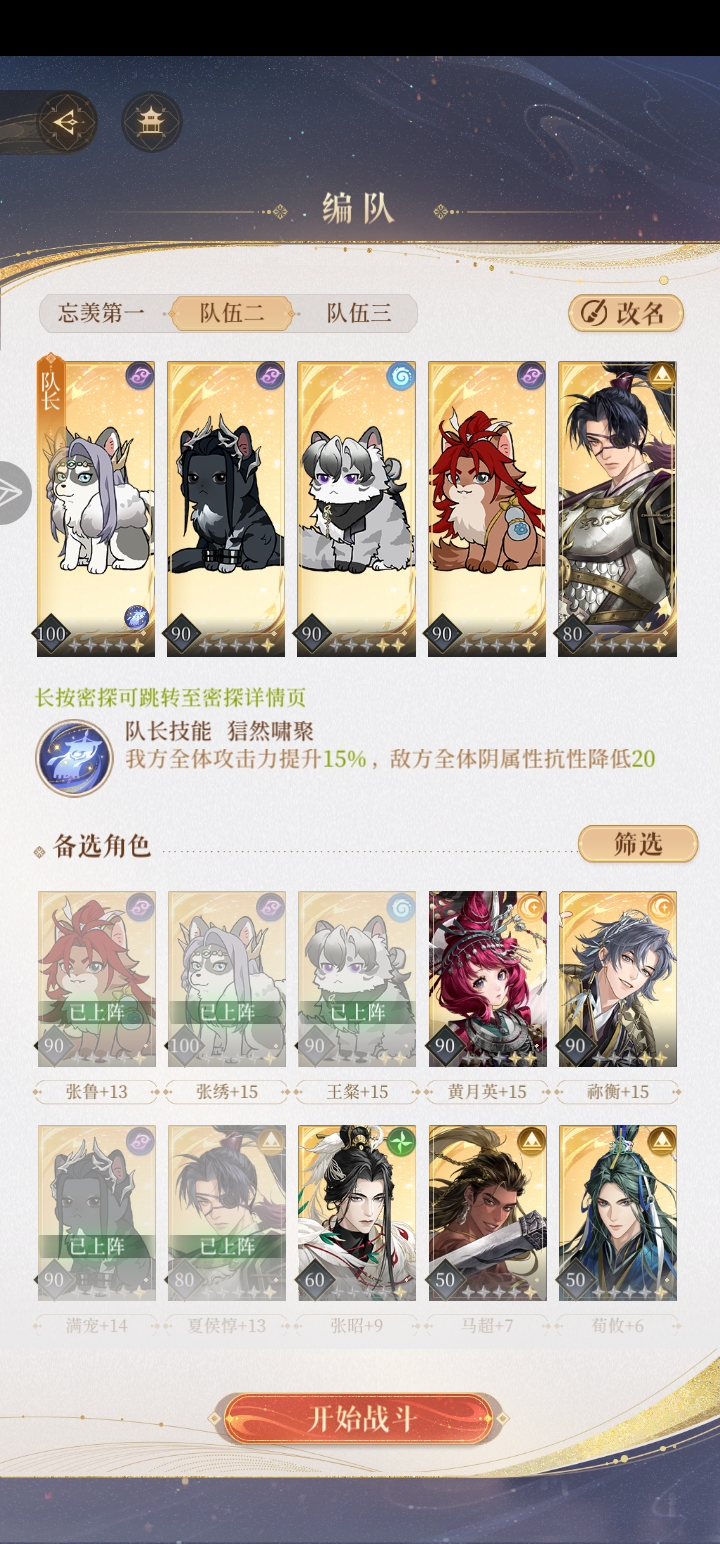 狗神太一君.怒怎么过啊？_图3