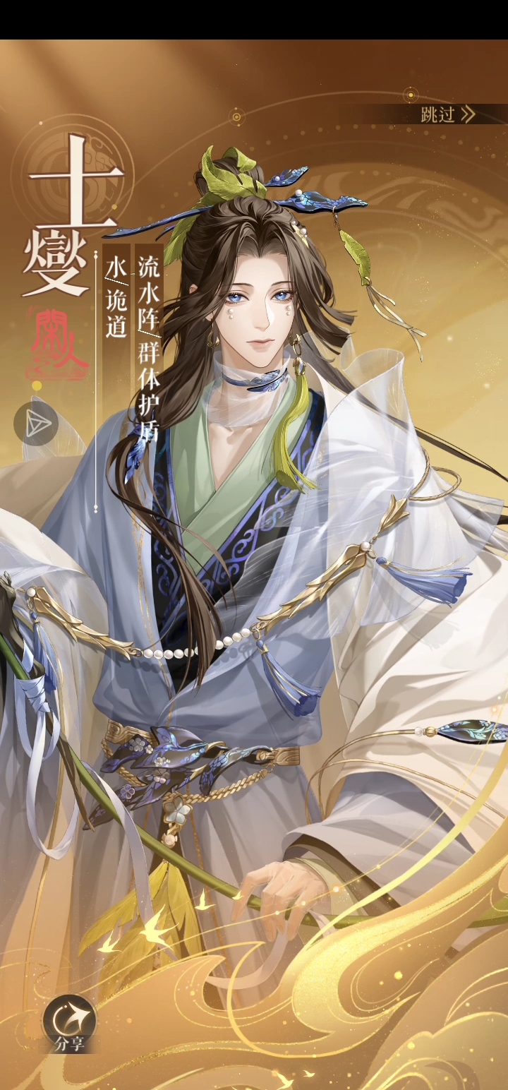 新池子拿下_图3
