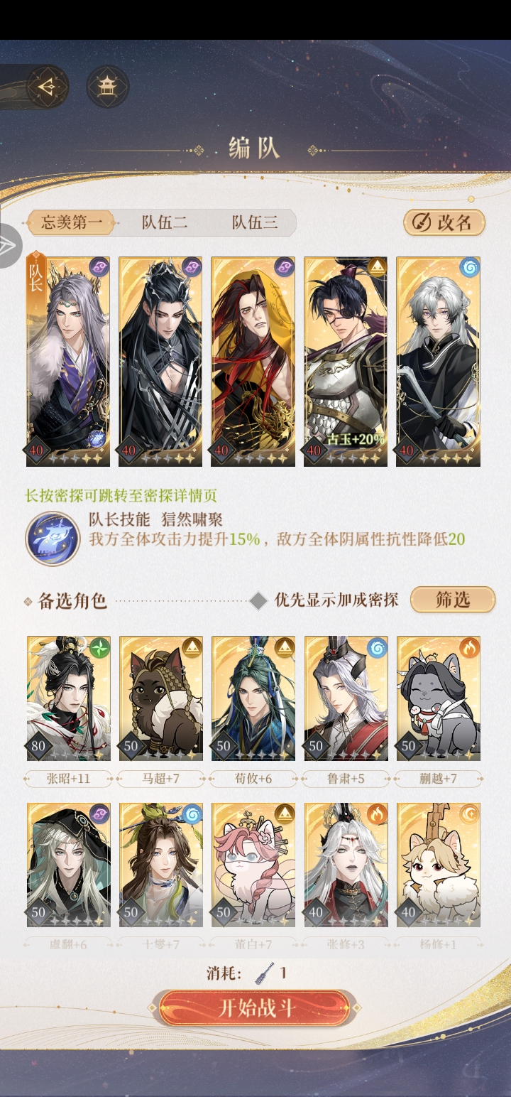 30层怎么过呀?_图3