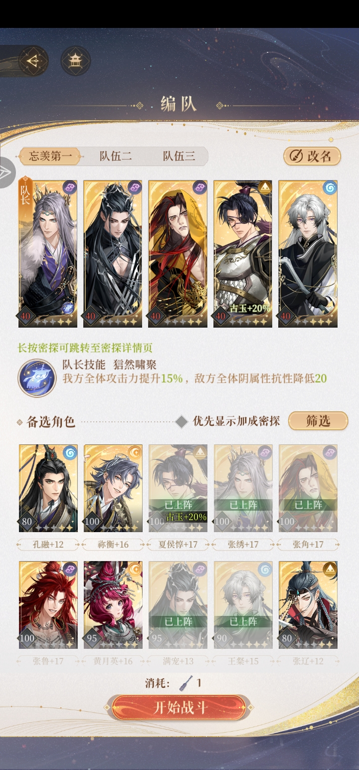 30层怎么过呀?_图3