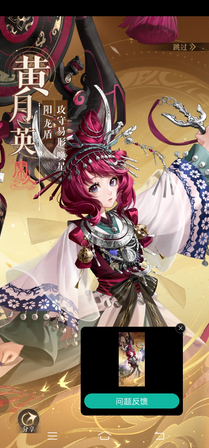 哈哈哈哈🤗我是真没招了_图3