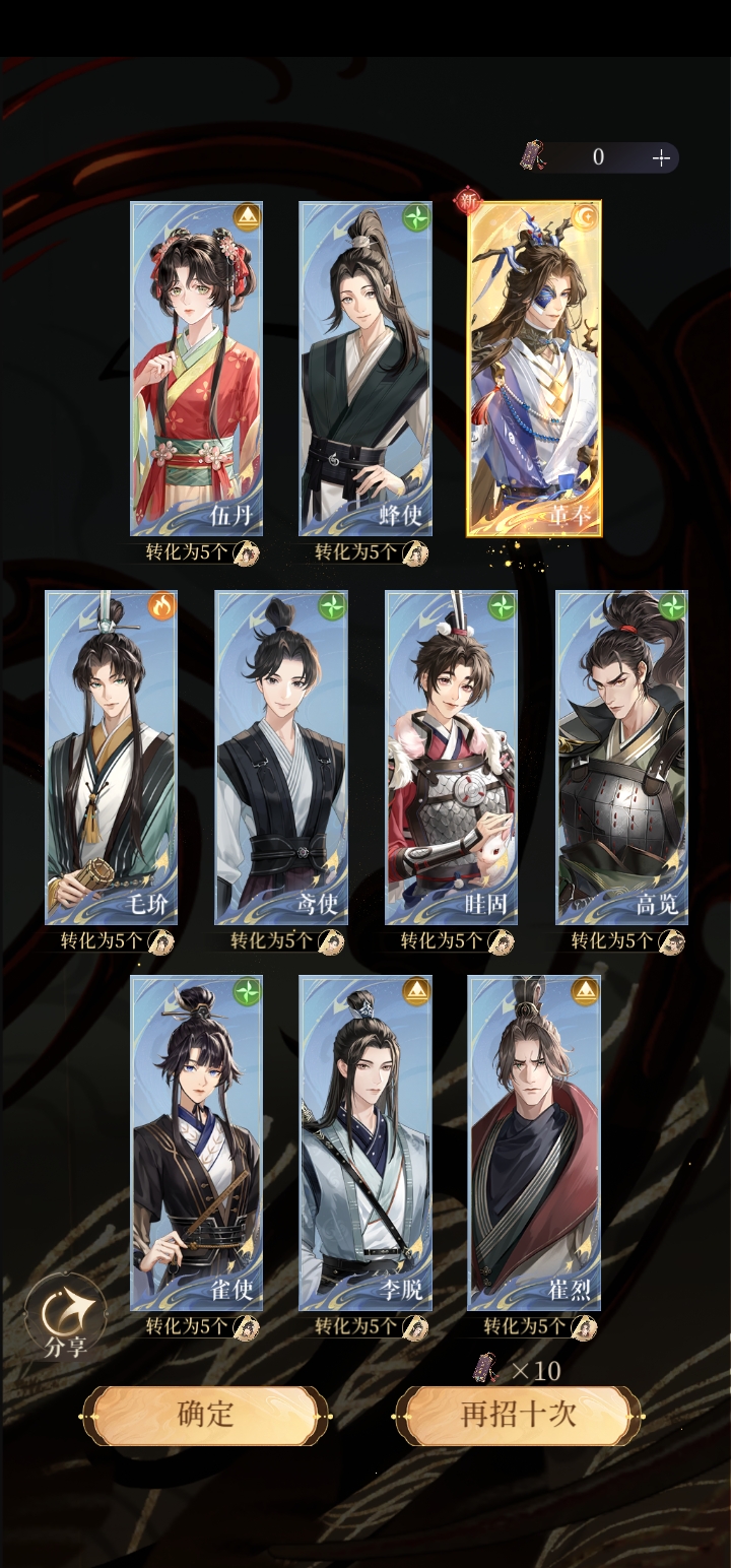 苦尽甘来哈哈哈_图2