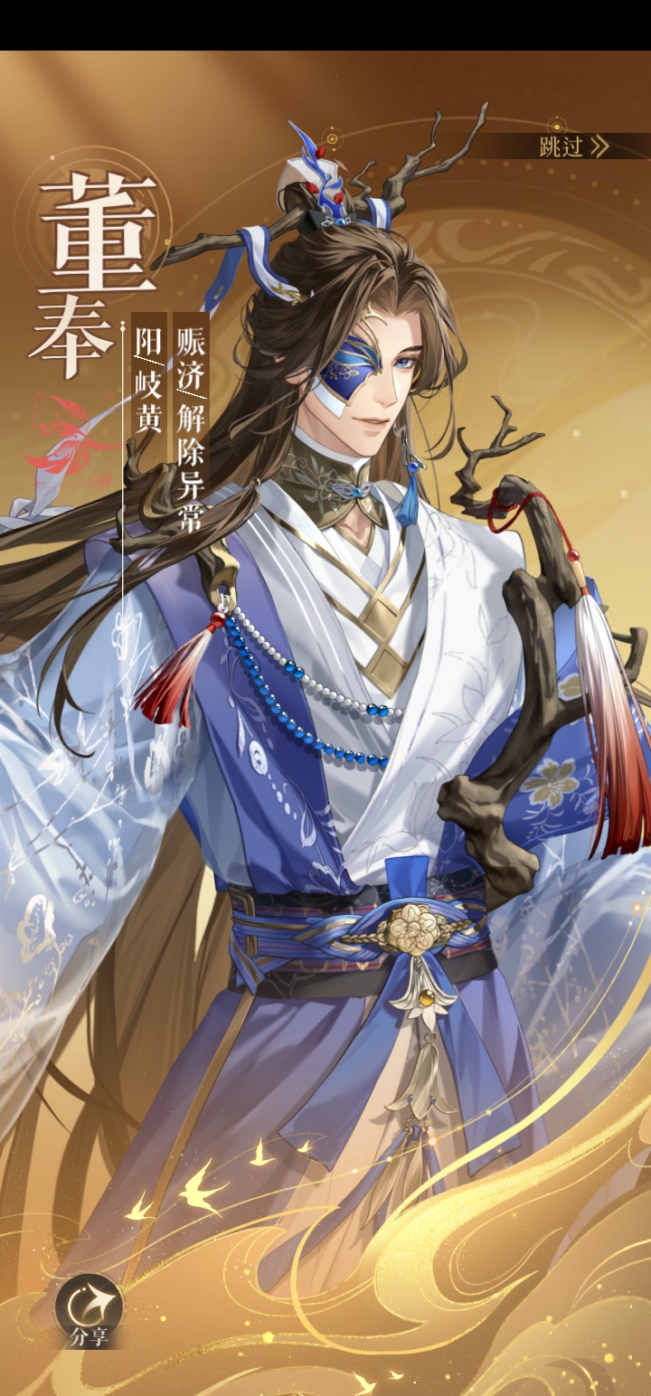 苦尽甘来哈哈哈_图2