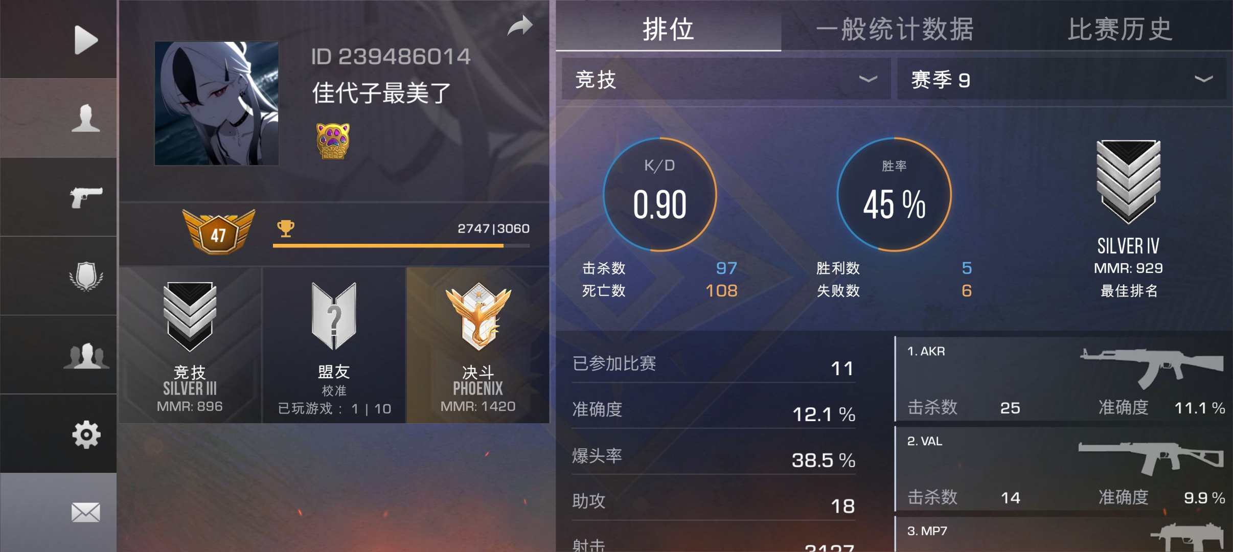 实力不算太差，想加入个帮会_图1