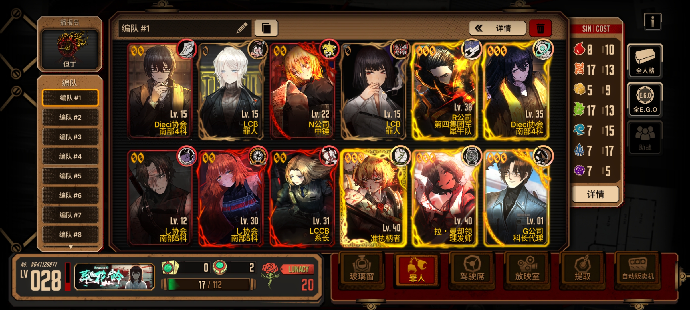 各位，我这号还有救吗_图2