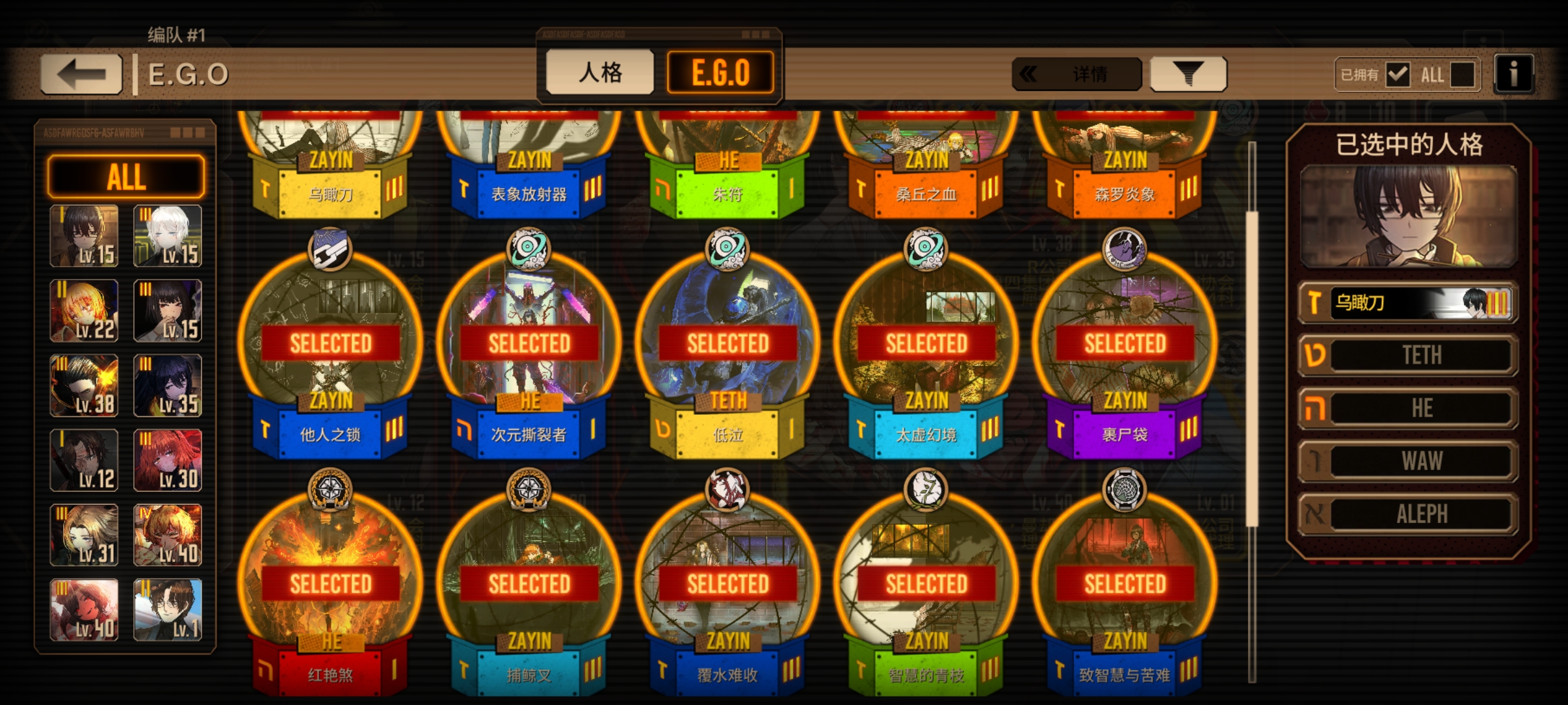 各位，我这号还有救吗_图2