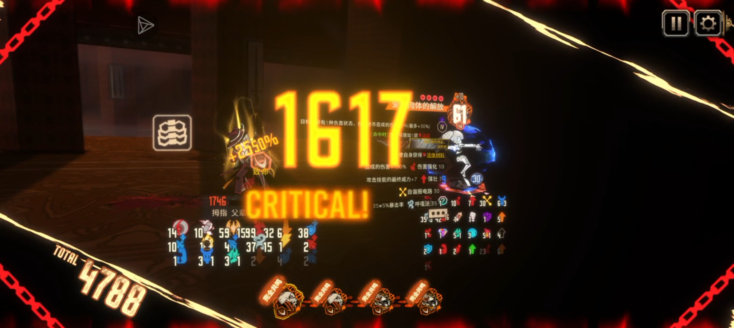 充血太牛真他宝贝得带劲了_图2