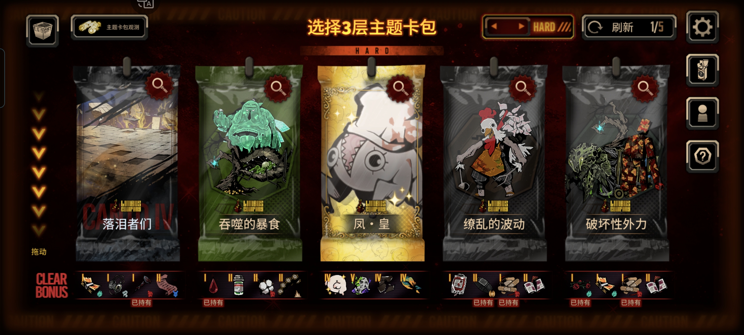 作为一个边狱巴士玩家，已经没有什么可以让我睁眼的了_图2