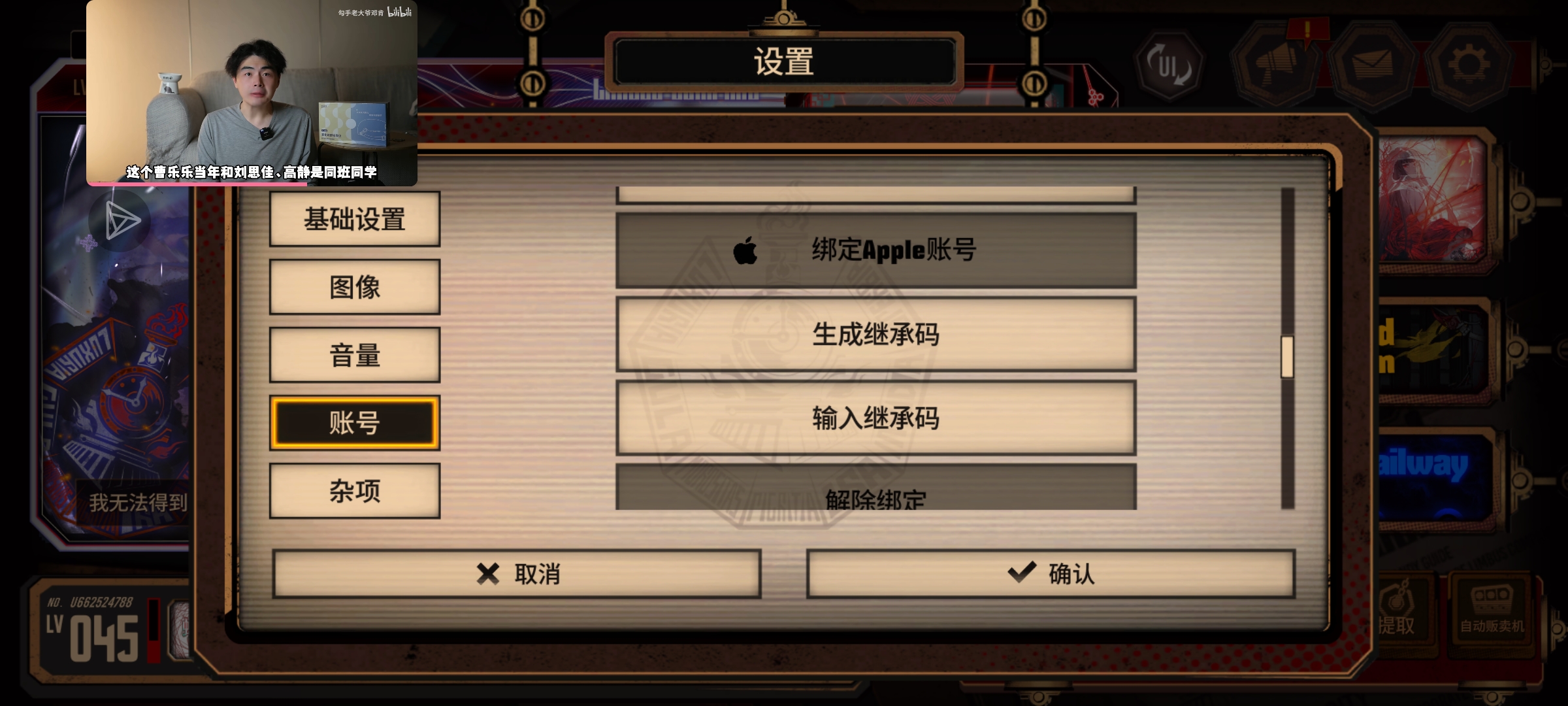 我这样是绑定成功了吗？_图1