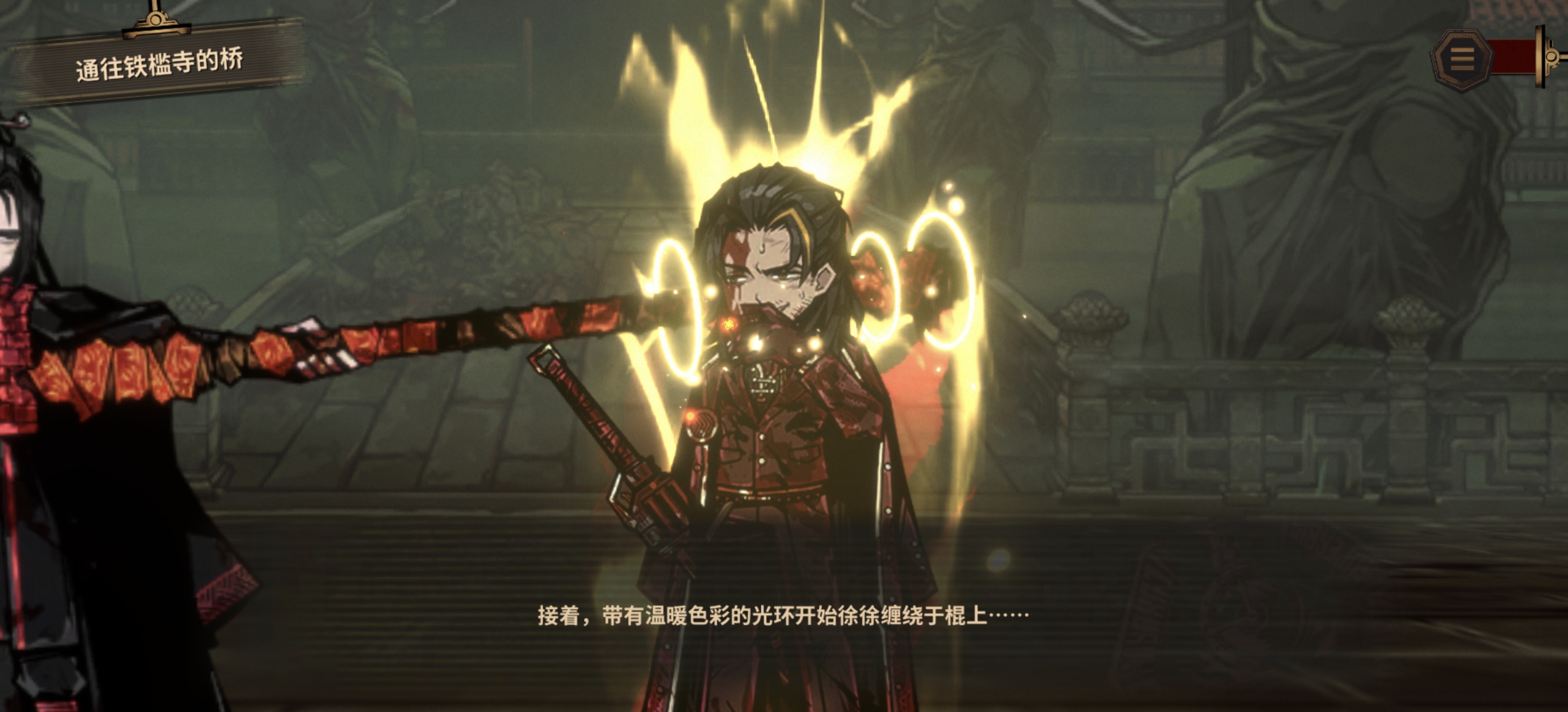 田横:嘿耶，咋让人摸不到头脑_图3