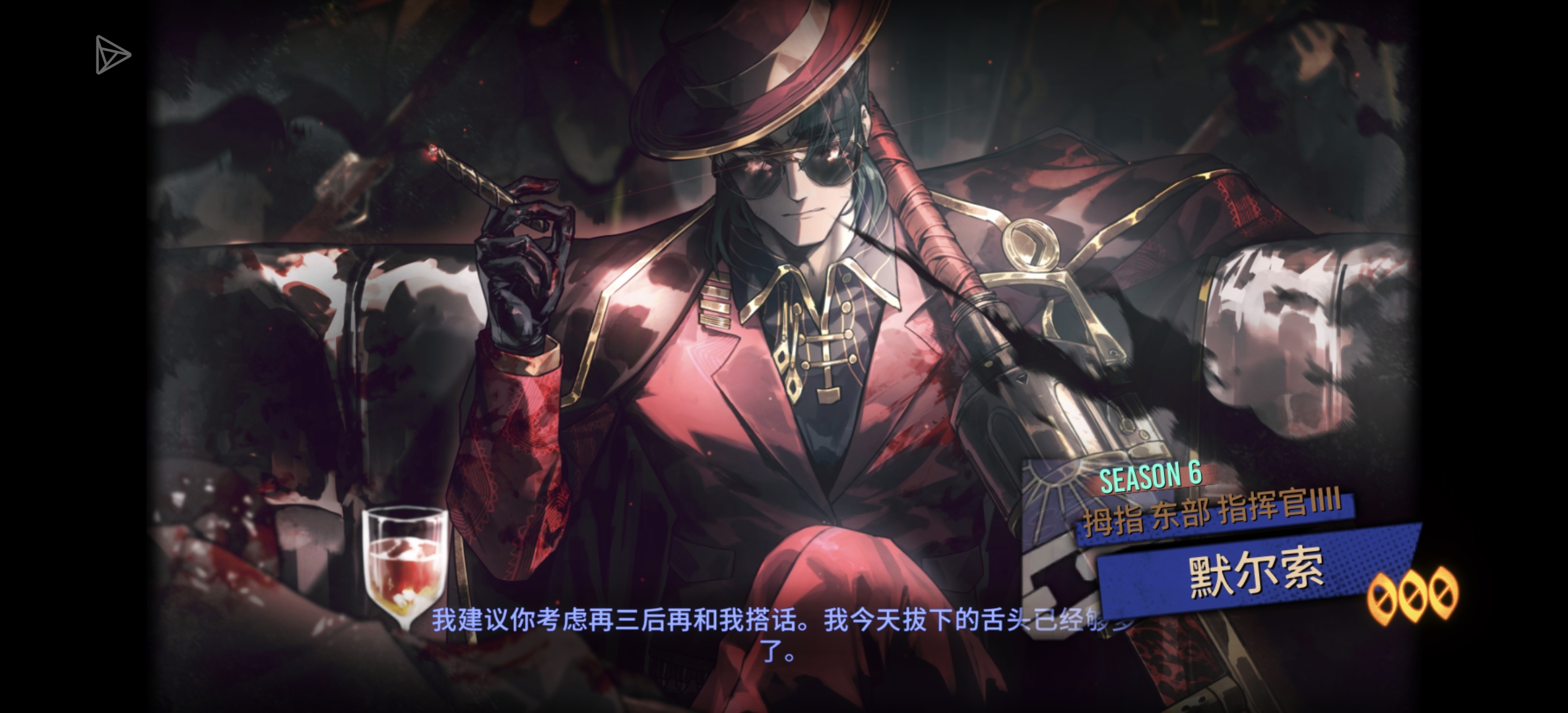 田横:嘿耶，咋让人摸不到头脑_图3