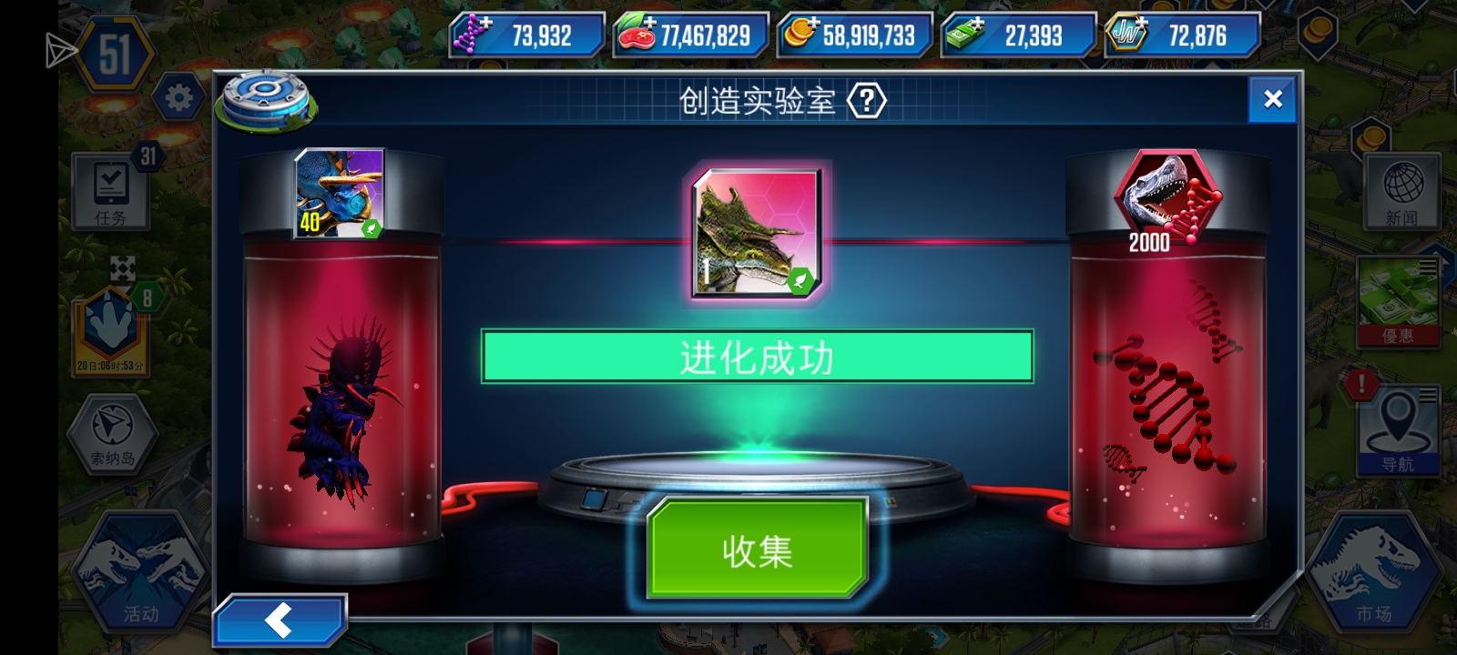 一次出蛋饺_图1
