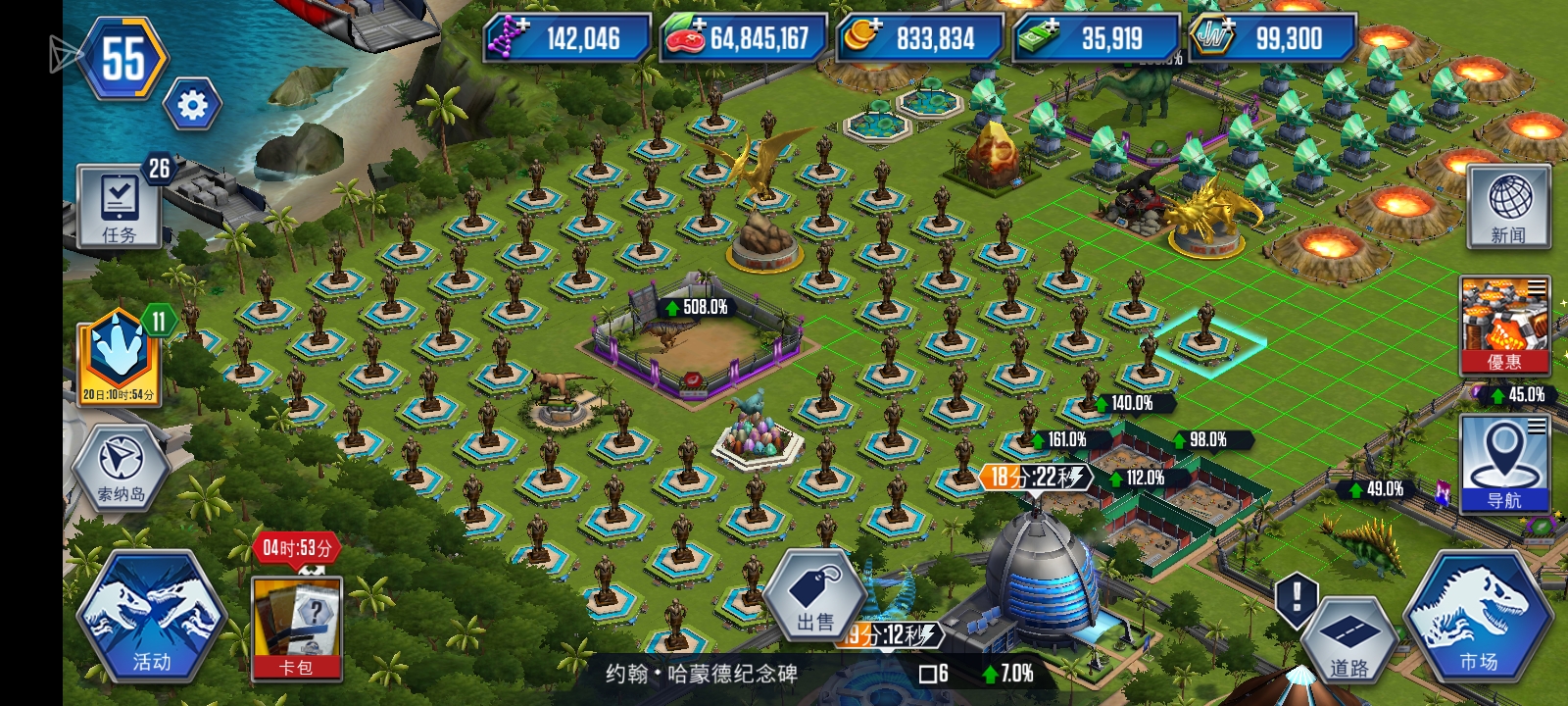 金币冲冲冲_图1