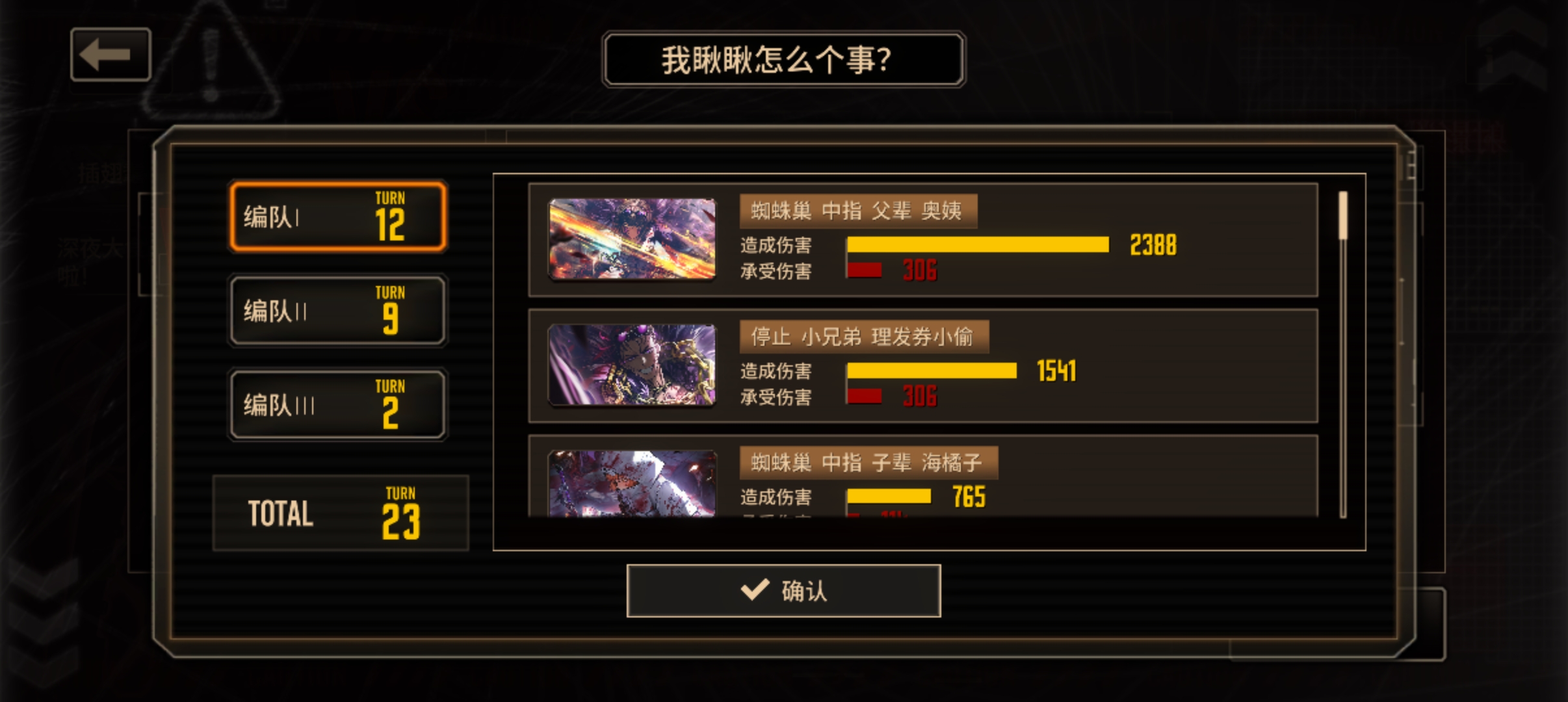 你雷横叔叔来看你咯_图3