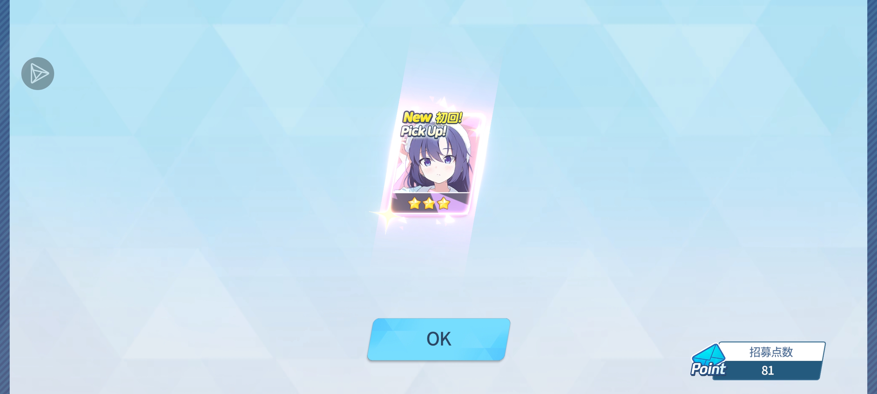 81抽1彩，已严肃幸福😭😭😭_图3