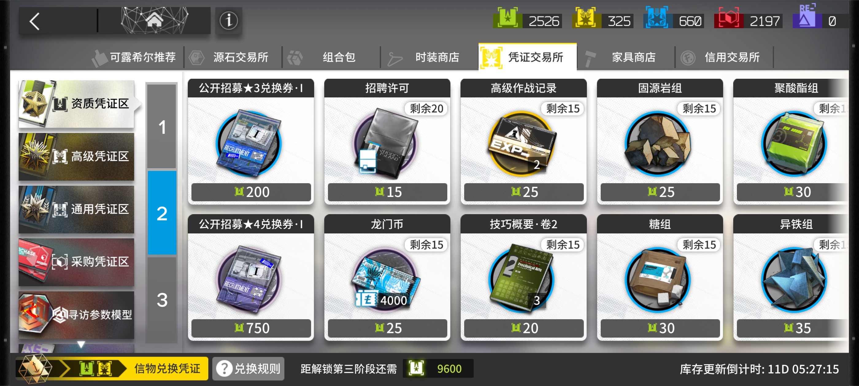 今天也是狠狠学习了_图3