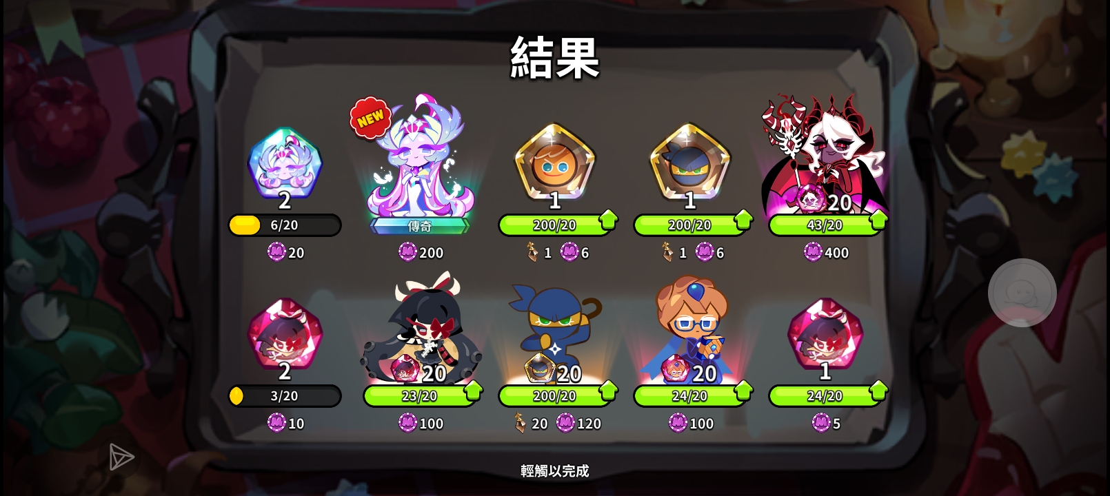 好玩，你怎么知道我有出好货了_图2