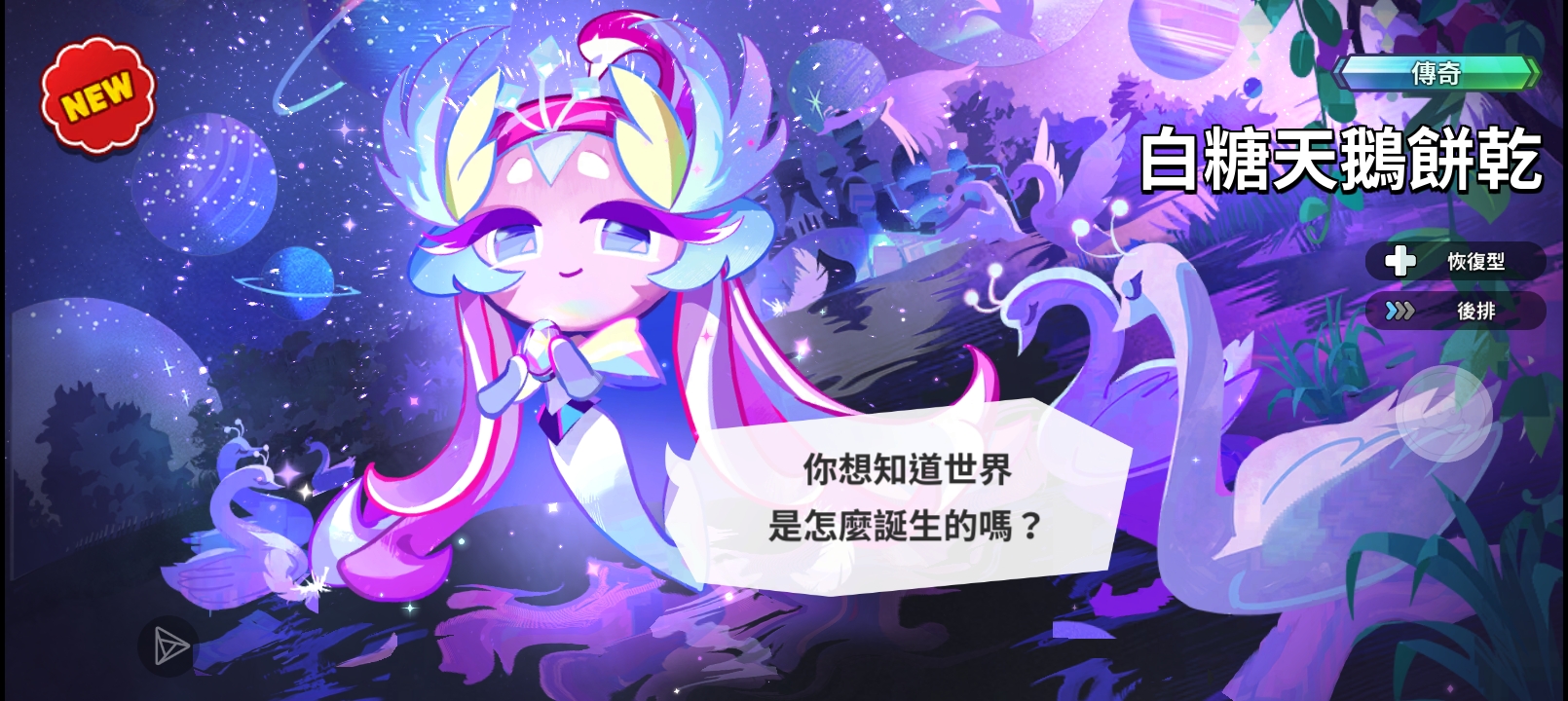好玩，你怎么知道我有出好货了_图2