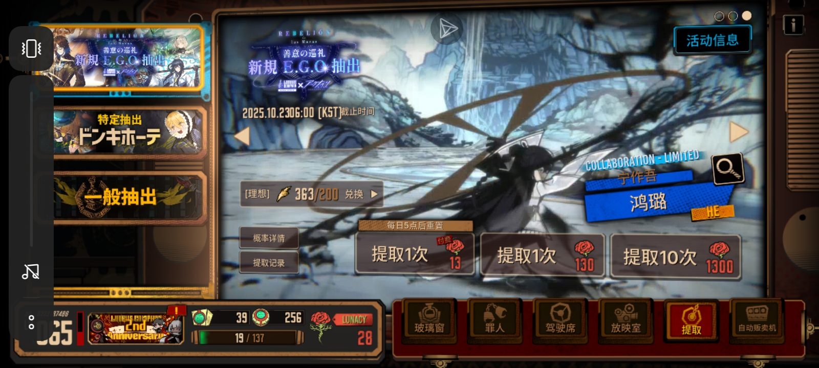 这池有百草枯_图3