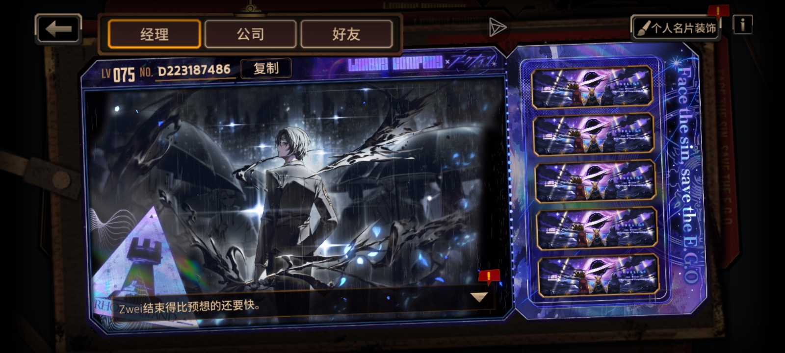 还有150个好友位，可随便加_图2