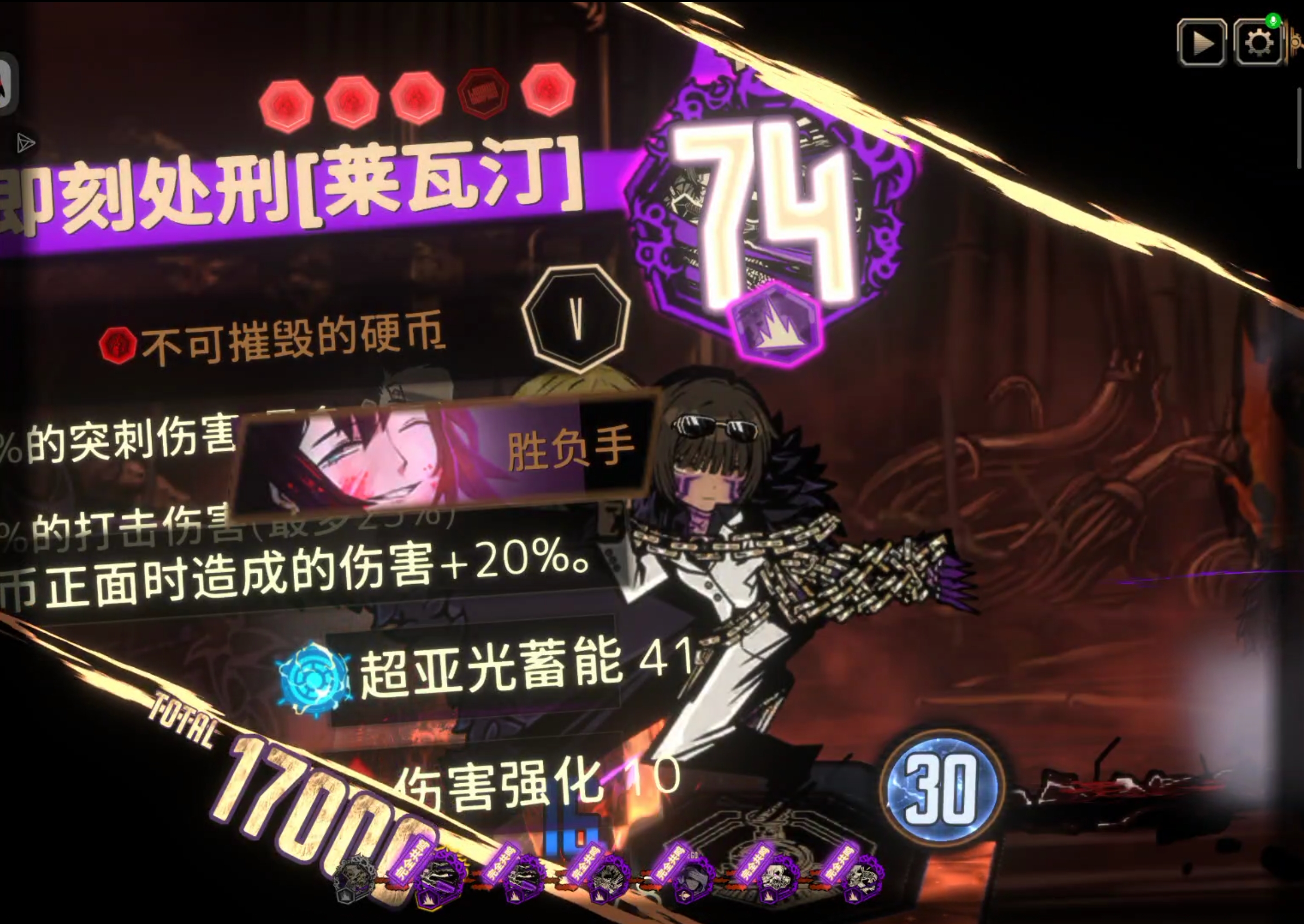 可能是历史上第一个有零有整的17000和20000（同一把打出来的）_图3