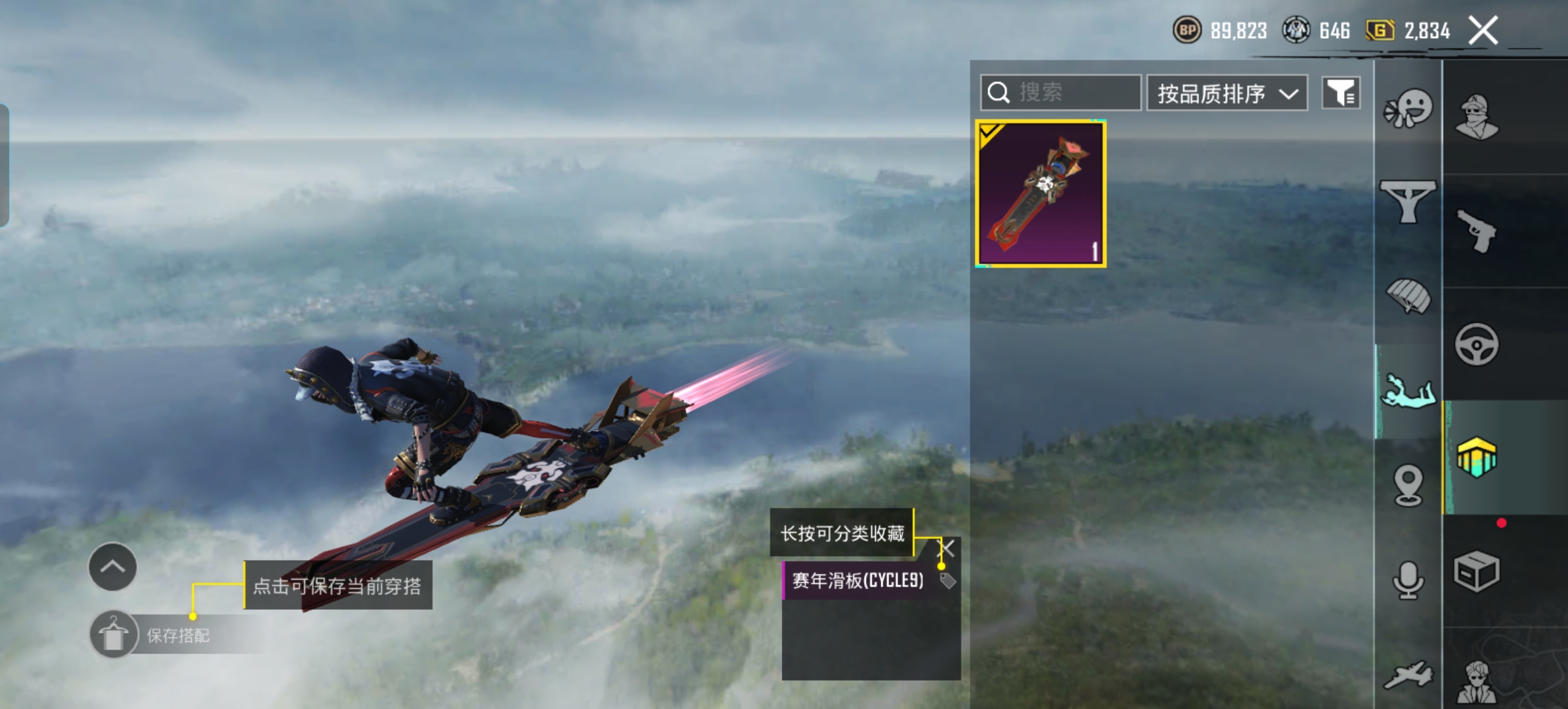 终于集齐赛年全套了_图1