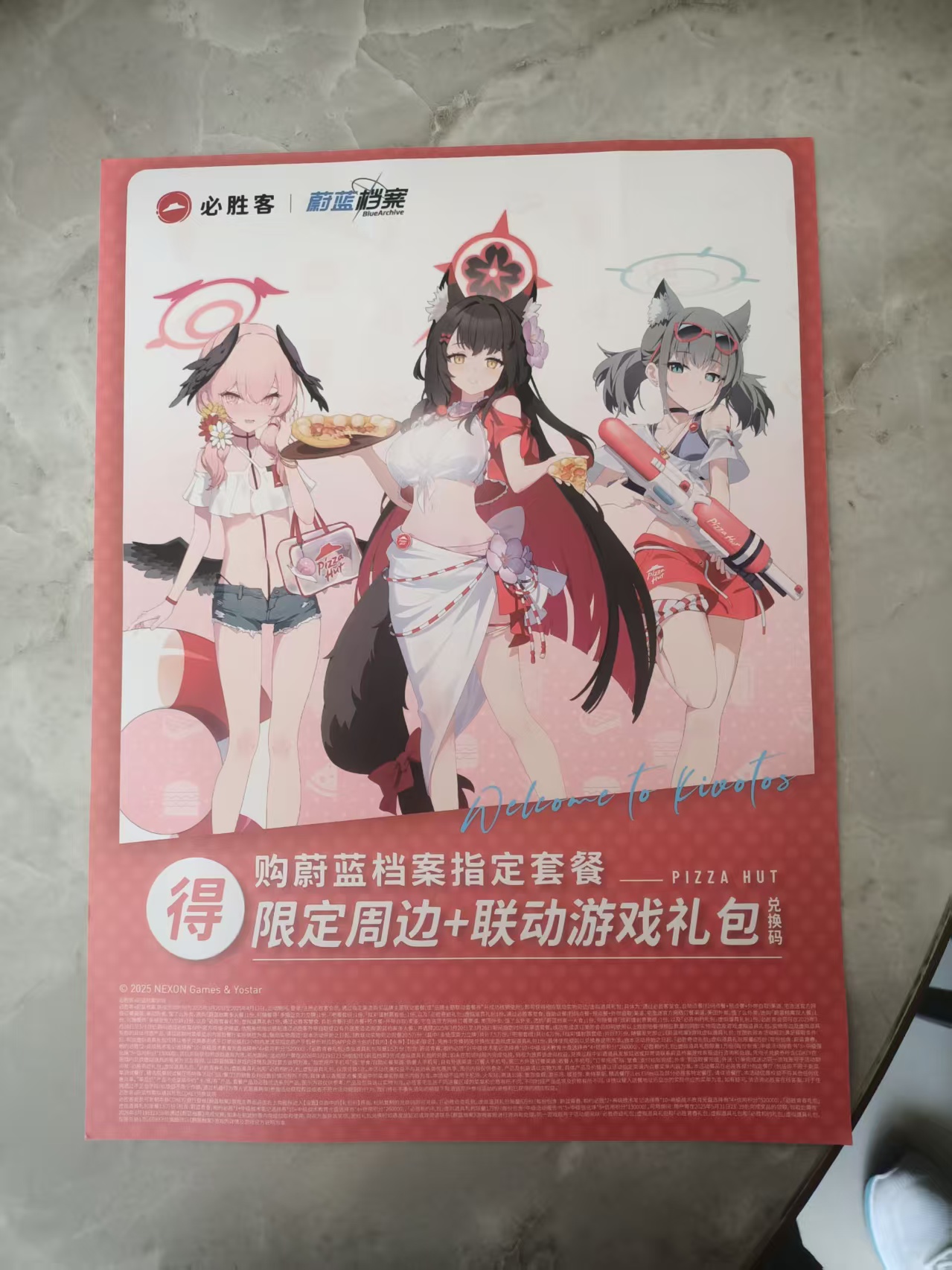 让我看看谁还没有拿下联名款ƪ(˘⌣˘)ʃ优雅_图3