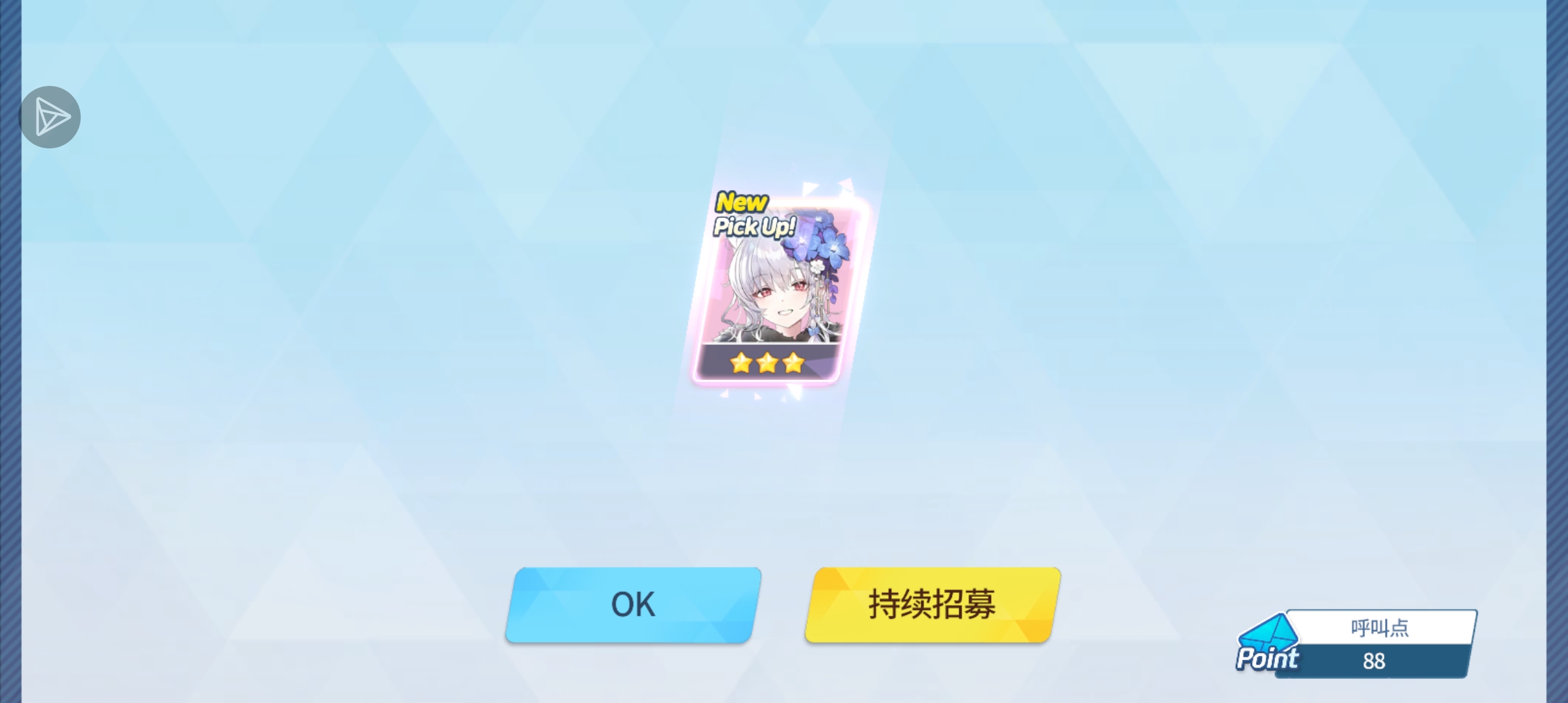 这辈子有了_图1