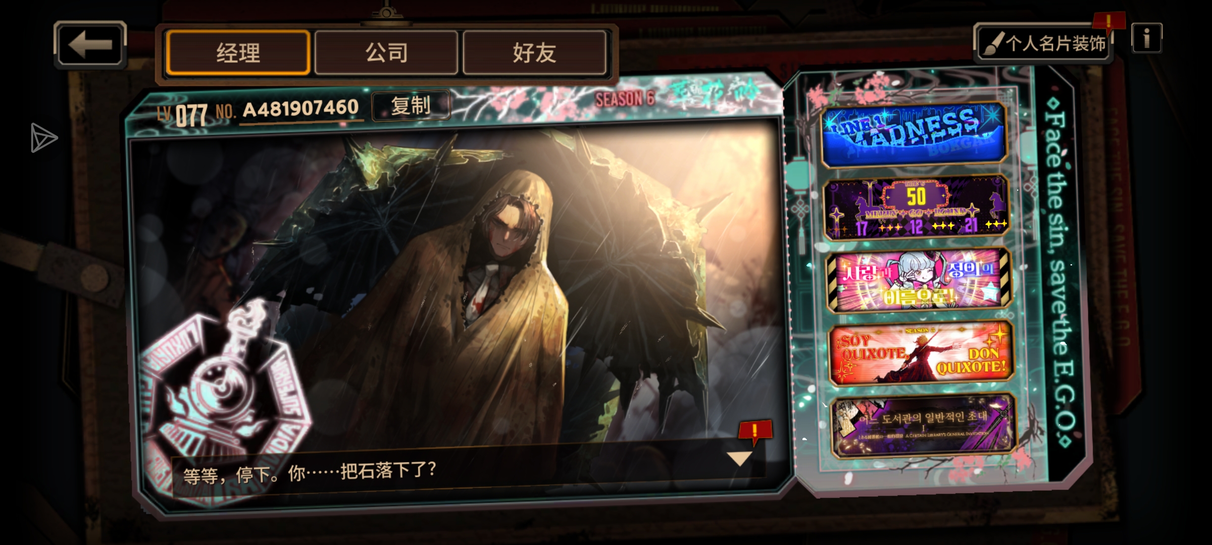 一路上吃过的山珍海味只有自己知道🥰🥰🥰_图3