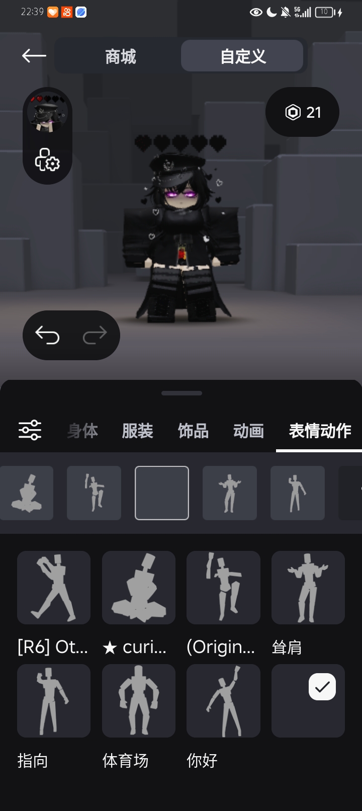 消失的动作_图2
