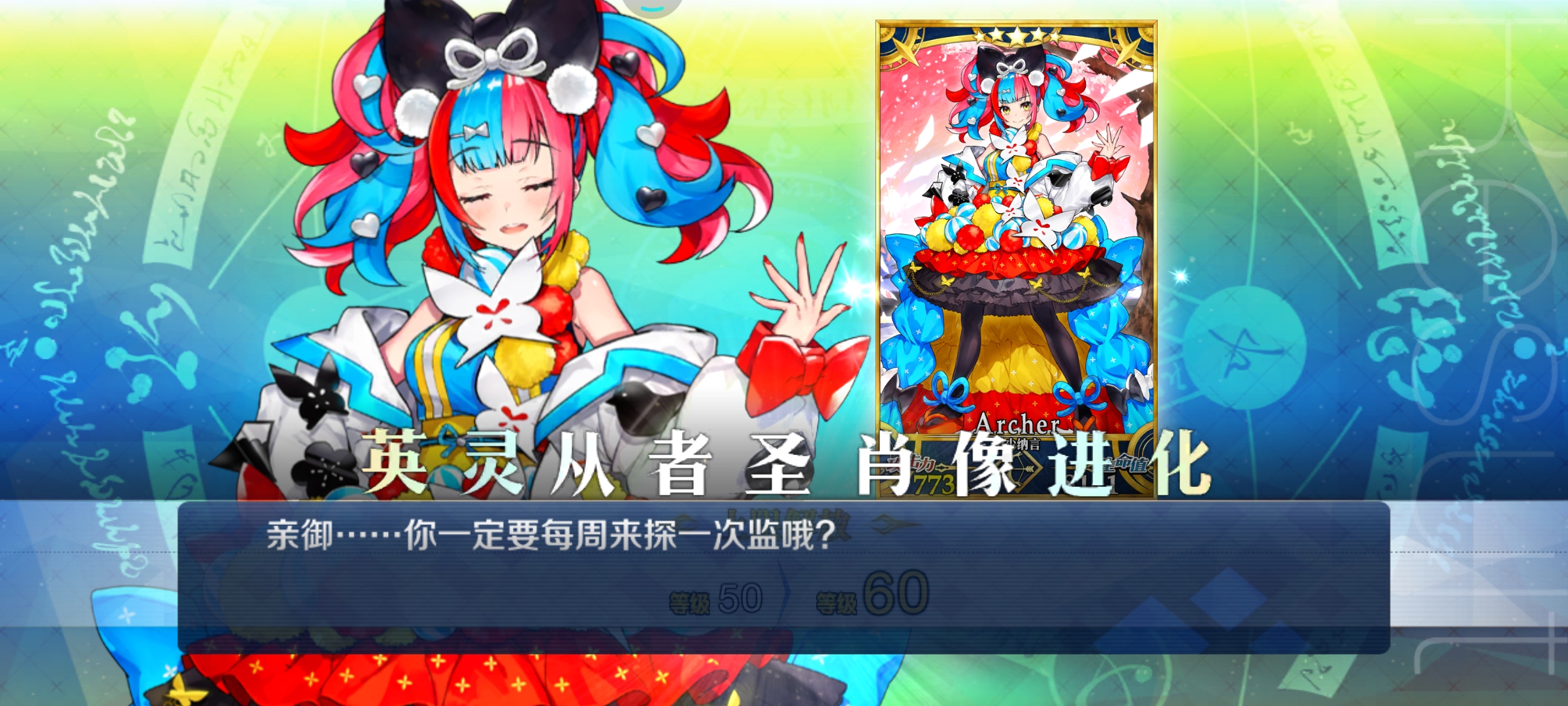 这些强吗？_图3