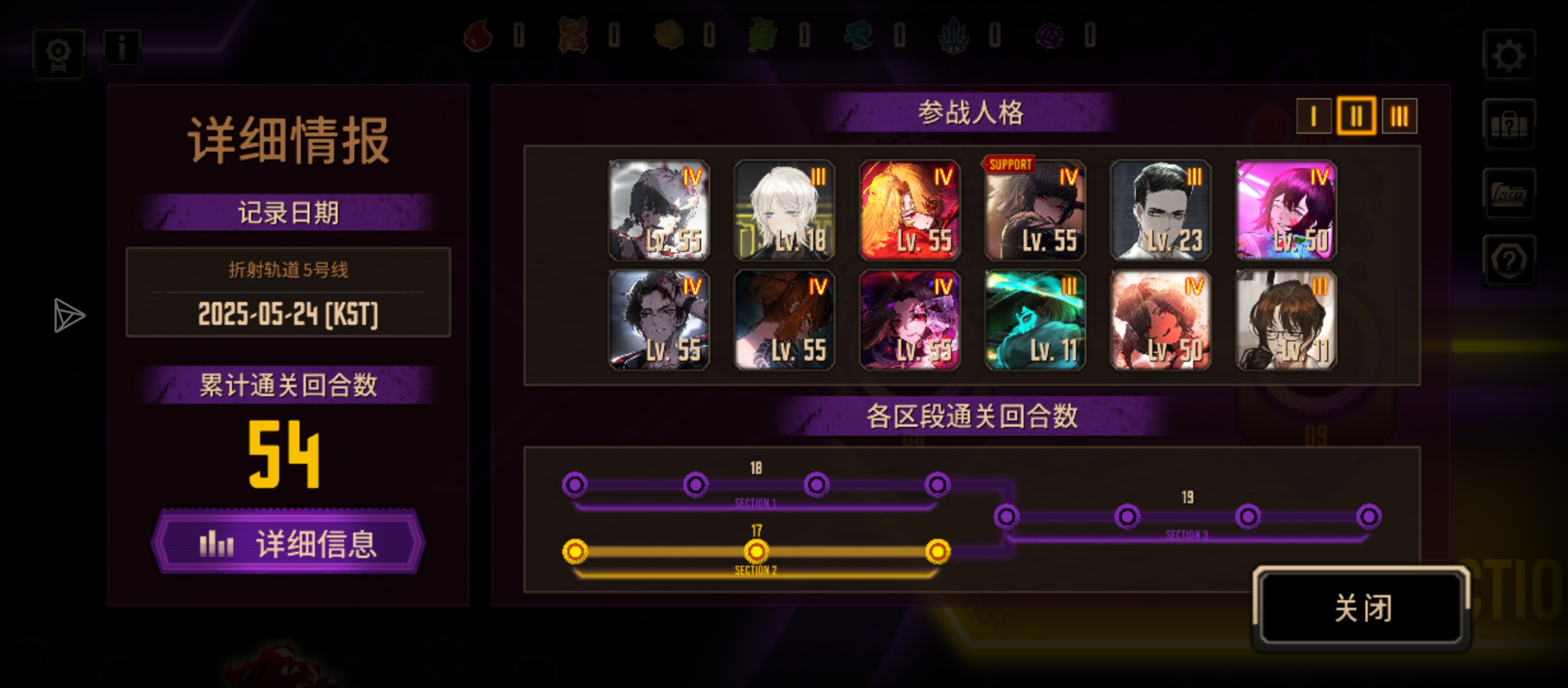 低配新破裂五号线子路浮真得强_图3