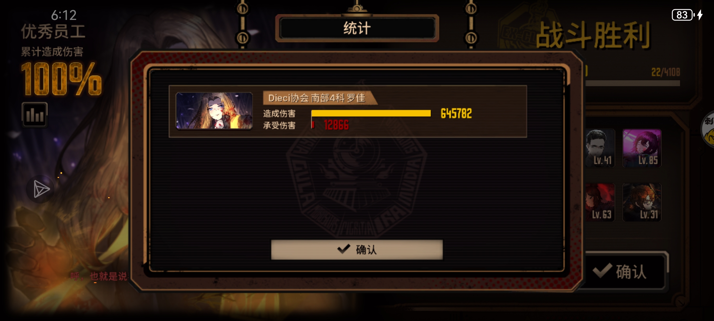 十罗蛋筒（这次没禁ego）_图3