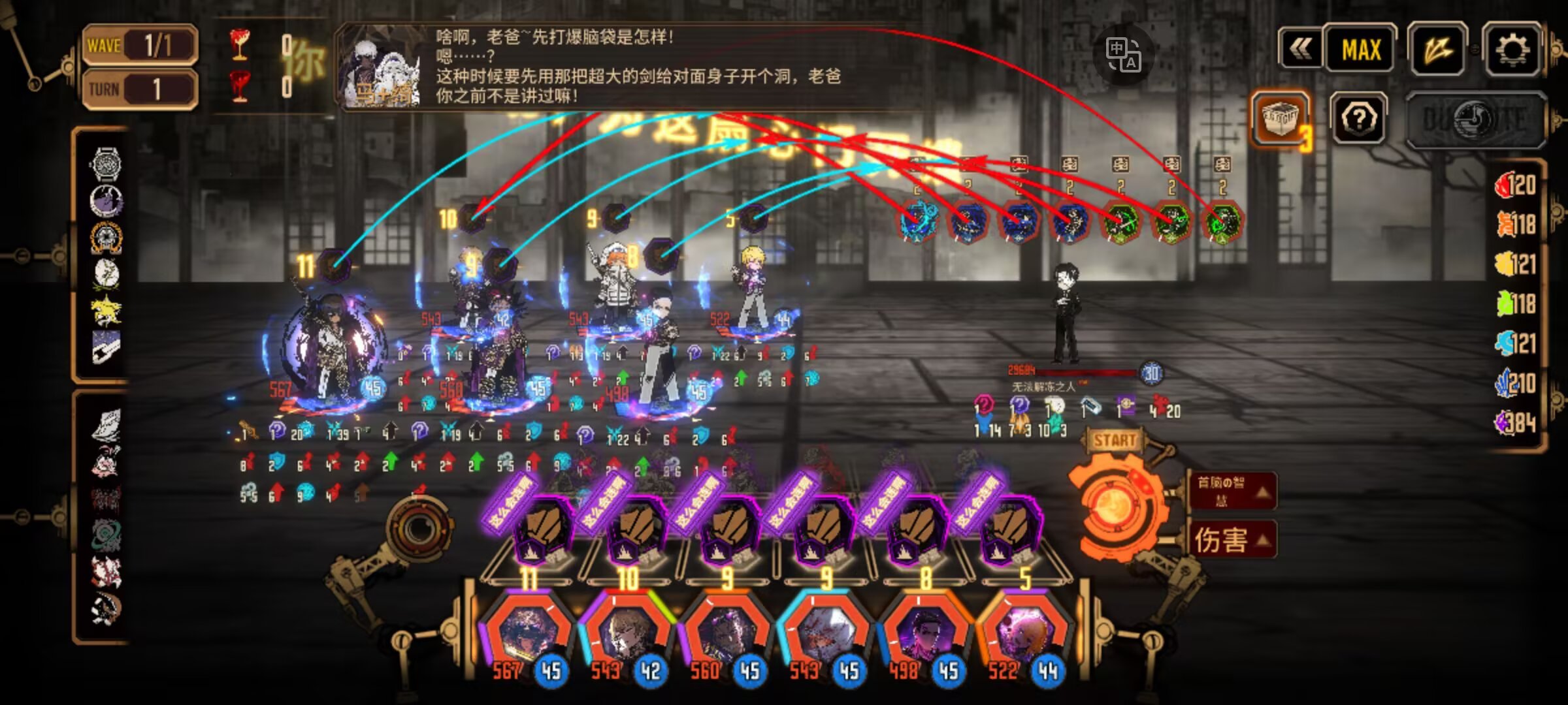 什么时候出20牢？_图3