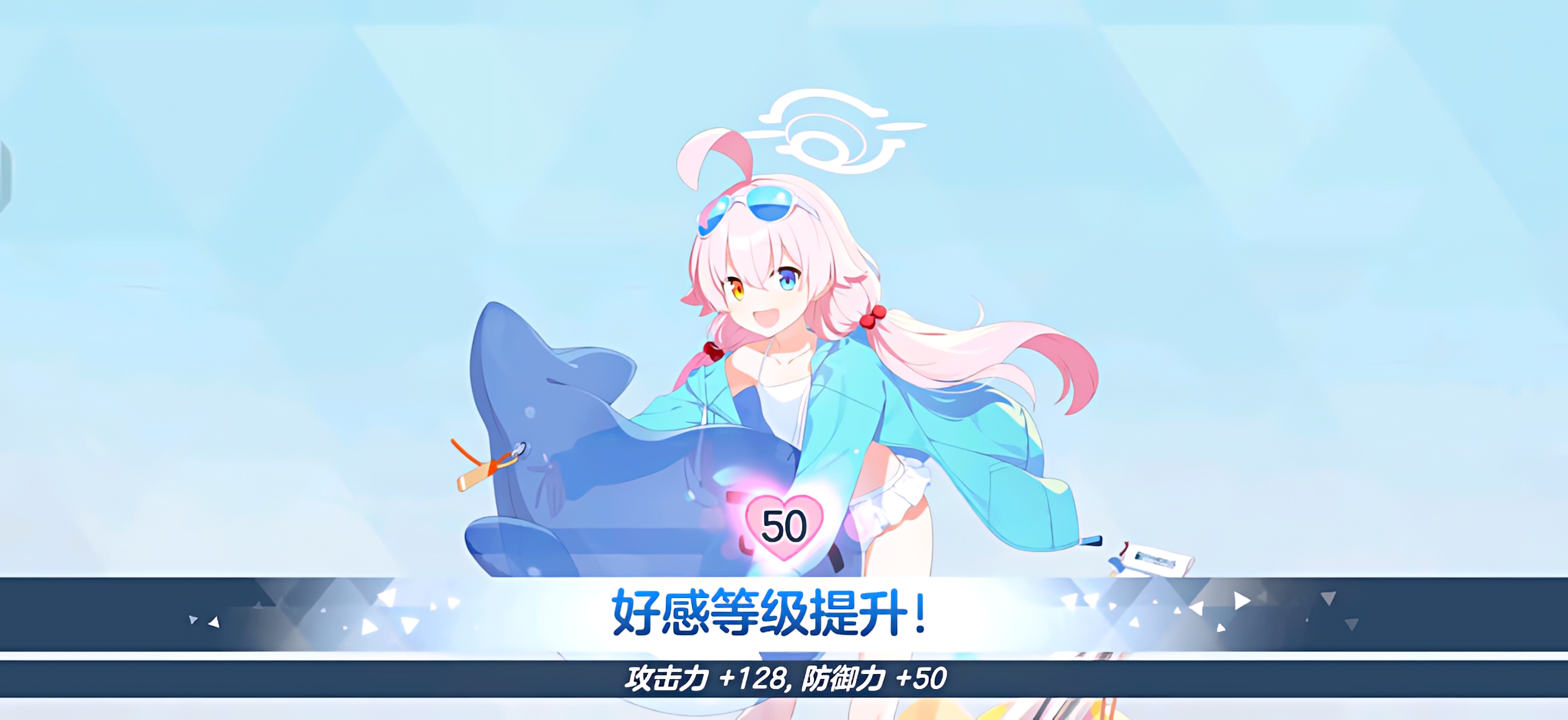 蔚蓝档案4.5周年_图3