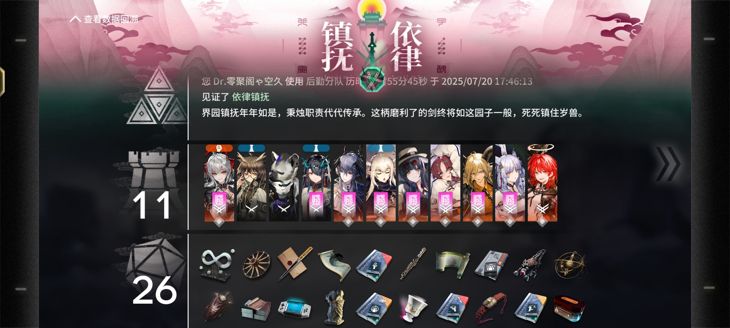 有没有和我一样，版本更新这么多天才打通零难度的?_图2