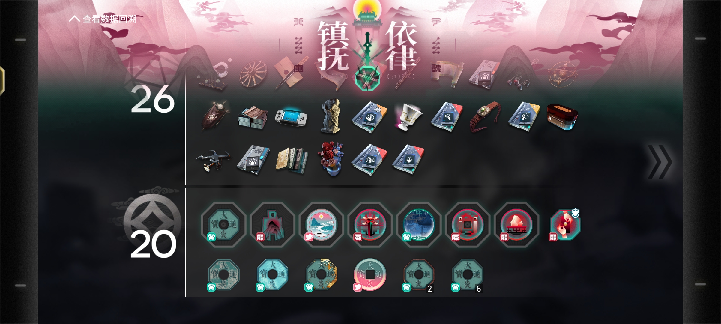有没有和我一样，版本更新这么多天才打通零难度的?_图2