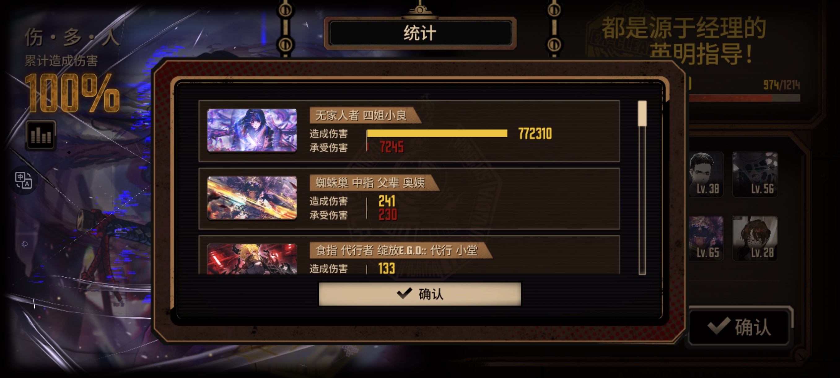 我去，小指良是对的😋👍_图3