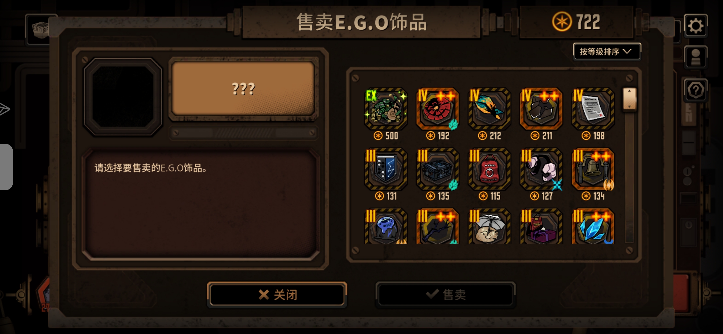 最富有的一集_图3