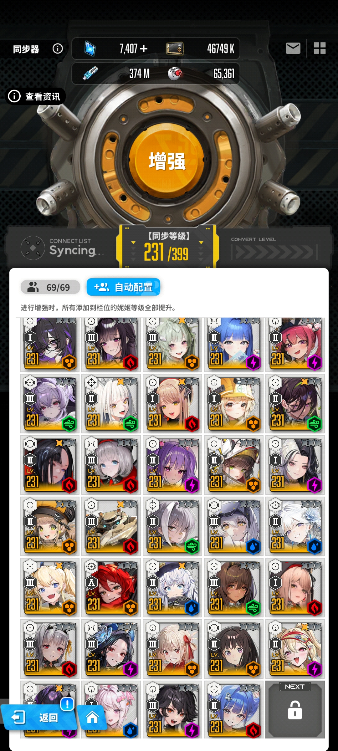 求大佬帮帮_图3