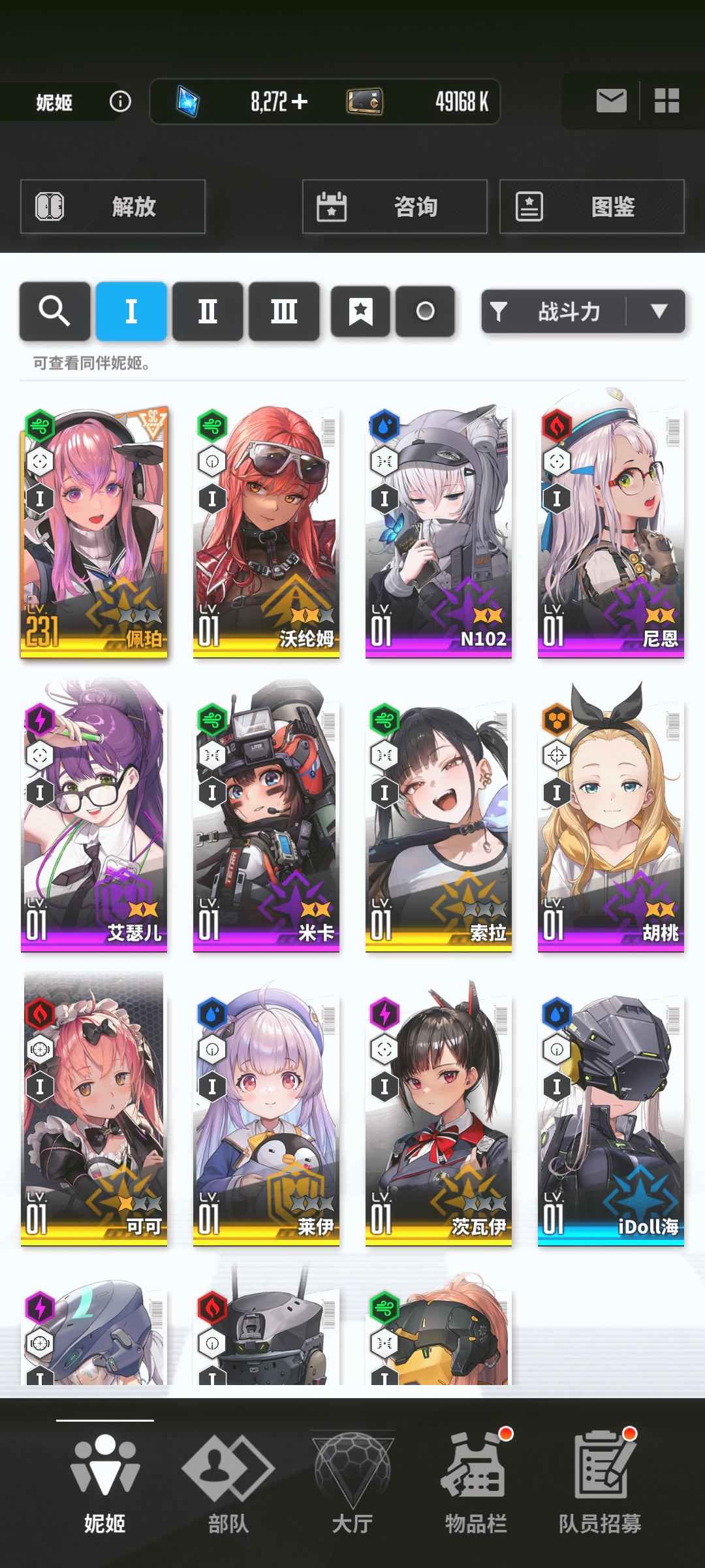 求大佬帮帮_图3