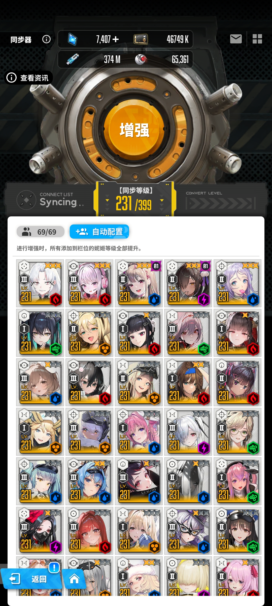 求大佬帮帮_图3