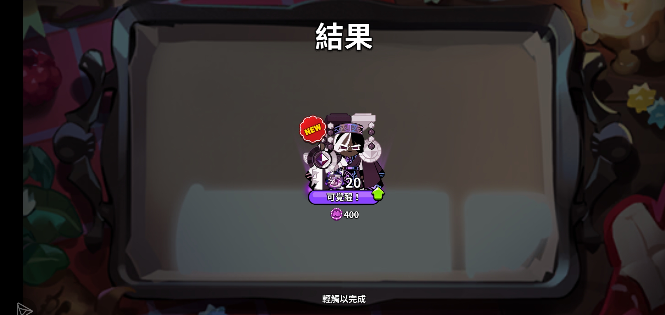 单抽，还是高级池，感觉时来运转了，值得养吗？_图2