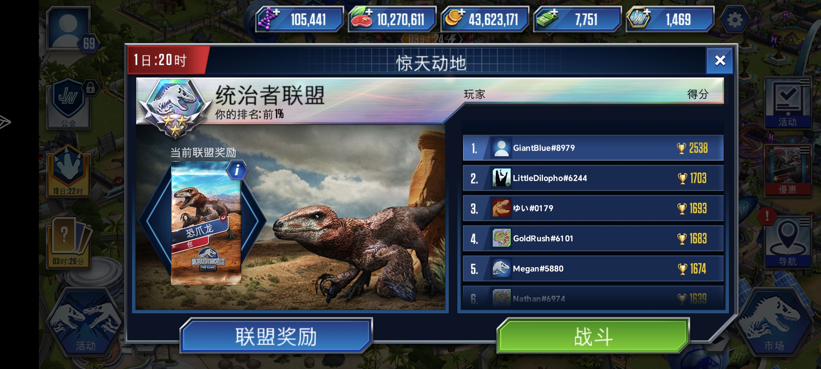 打力竭了，睡觉_图1