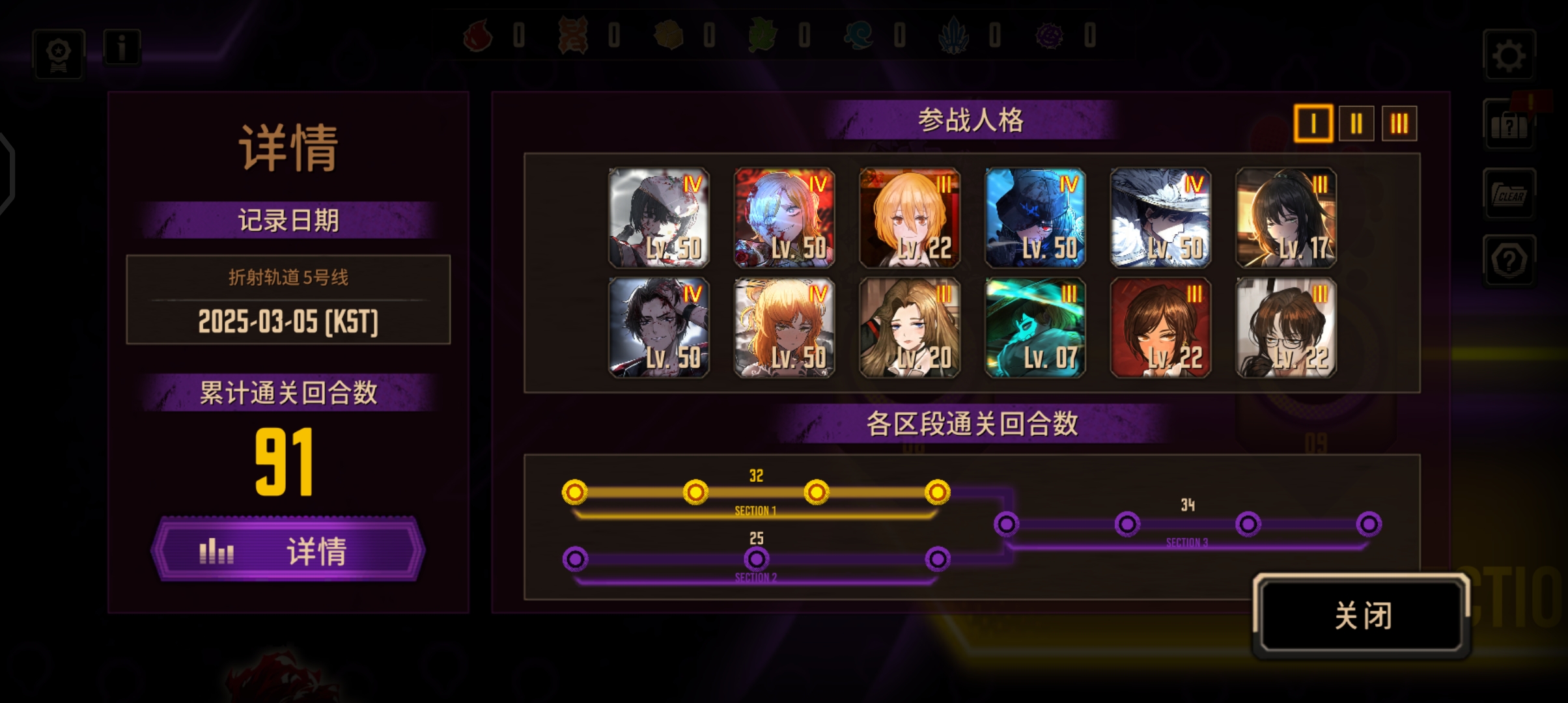 已经进化为究极小登了_图3