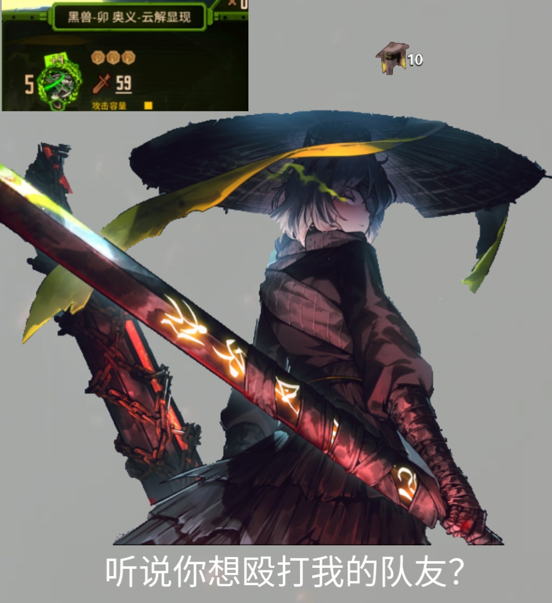 致敬传奇护主王_图1