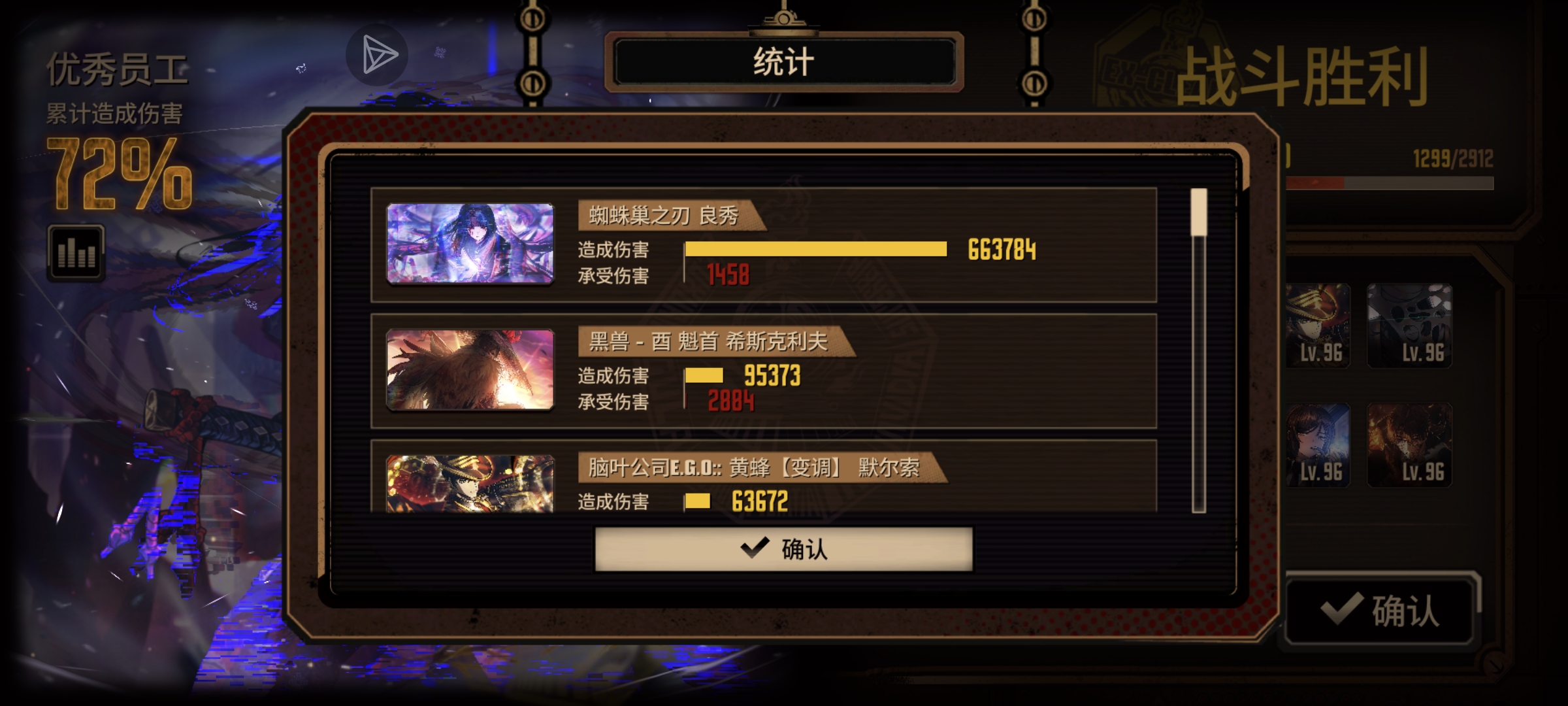 纪念第一次过15层＜无制约>_图2