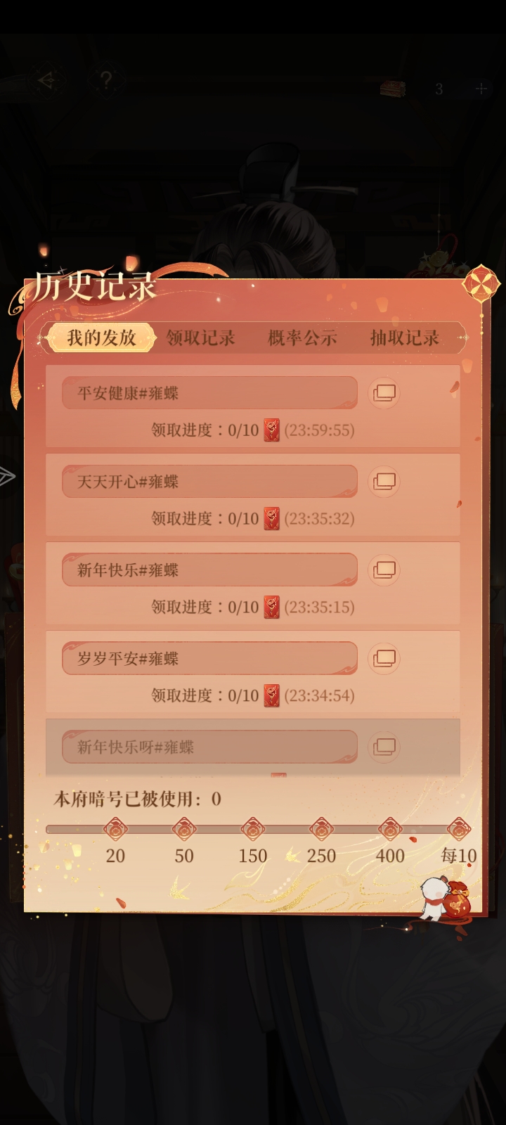 暗号互换啦_图1