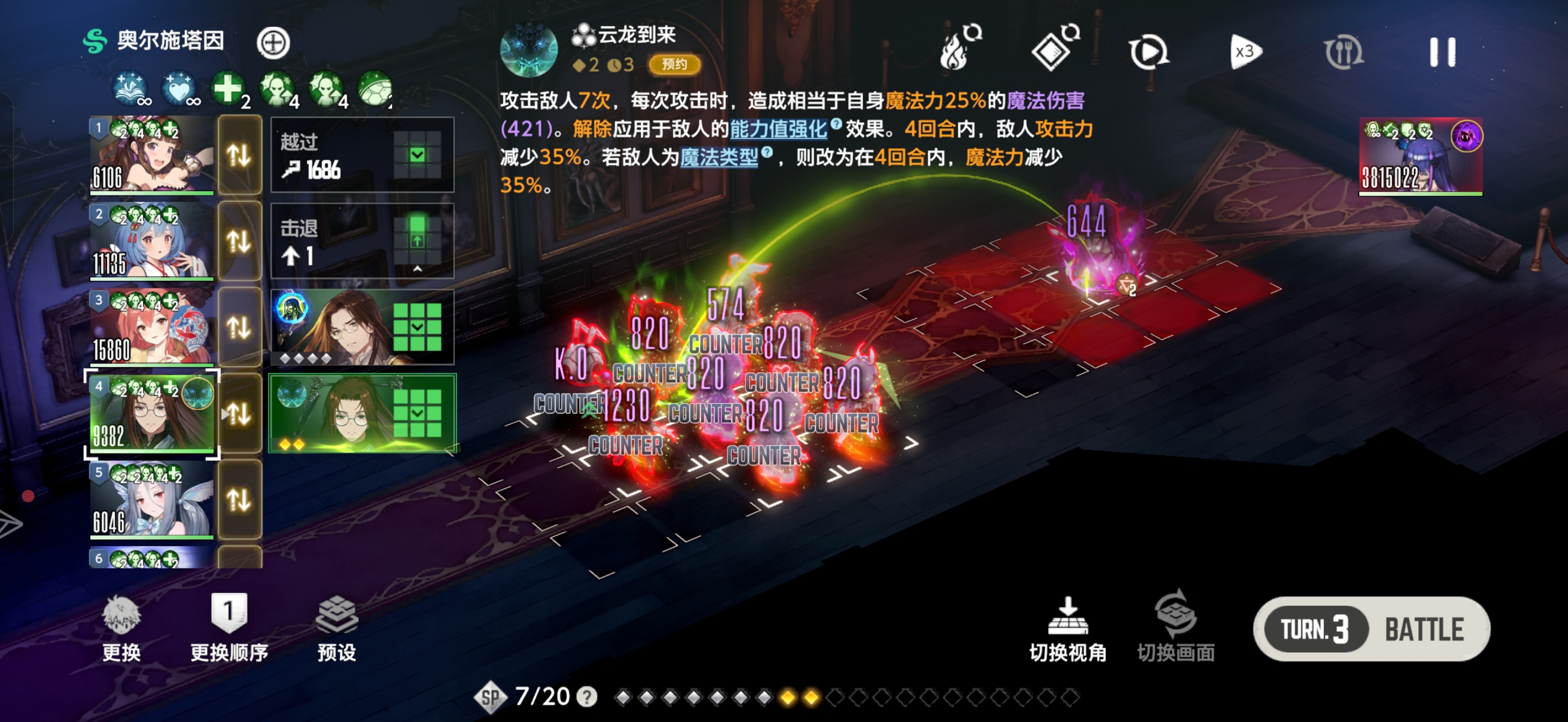 ？超标？PVE战神墨菲亚_图3