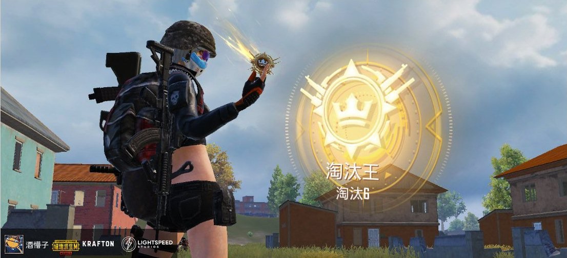 一起苟分吗_图2